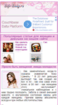 Mobile Screenshot of life-lady.ru