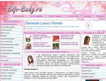 Tablet Screenshot of life-lady.ru